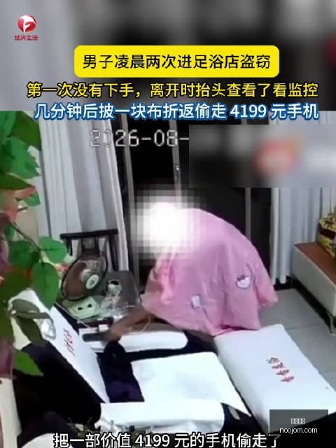 冬窗压哨标,海港苦追数,吾米提江终,火博体育,火博平台,体育赛事,火博娱乐,体育竞猜