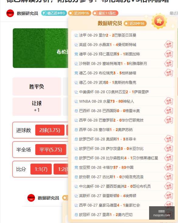 小米电竞设,备热销,助力玩家征,火博体育,火博平台,体育赛事,火博娱乐,体育竞猜