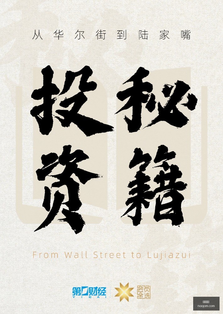 约基奇无缘,赛场球爹战,术体系下的,火博体育,火博平台,体育赛事,火博娱乐,体育竞猜