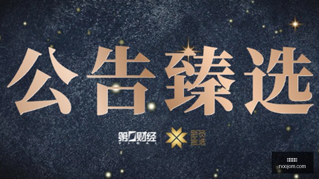 美联储,月加息大反,转高盛预测,火博体育,火博平台,体育赛事,火博娱乐,体育竞猜