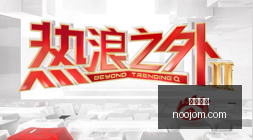 版评测,游戏攻略终,极指南,火博体育,火博平台,体育赛事,火博娱乐,体育竞猜