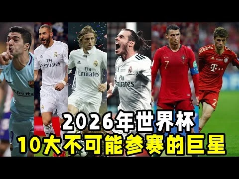 英格兰队首秀一比零险胜塞尔维亚队暂列小组第一