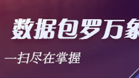 腾讯电竞新秀，战力再升级