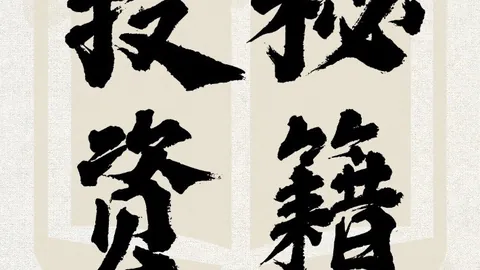 约基奇无缘赛场，火博平台，球爹战术体系下的跑轰策略