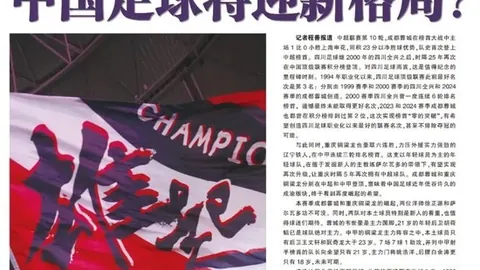 2026西甲战报：皇马5-0阿拉维斯，维尼修斯双响，贝林厄姆贡献关键助攻