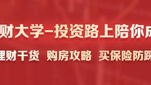 周鹏感恩广东球迷火博平台：新赛季誓创卓越，不一样的赛季启航